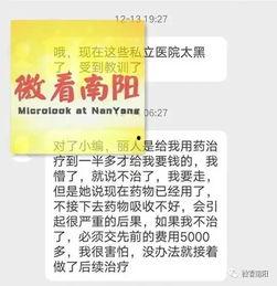 潮州网友爆料事件最新进展,最新进展揭秘,真相逐步浮出水面