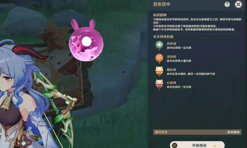 原神祈愿最新爆料信息,神秘角色登场,全新元素与剧情即将解锁